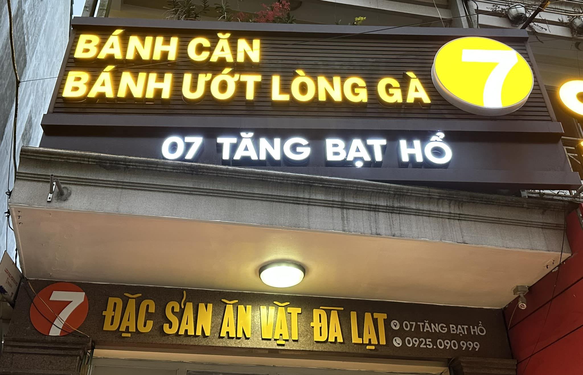 Bánh ướt lòng gà Tăng Bạt Hổ
